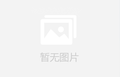 测试申请表