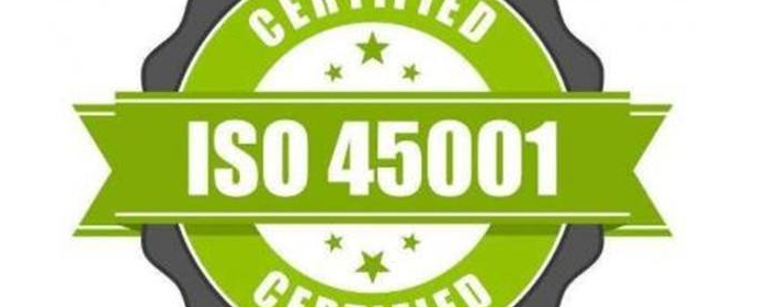ISO 45001:2018职业健康及安全管理体系内审员培训