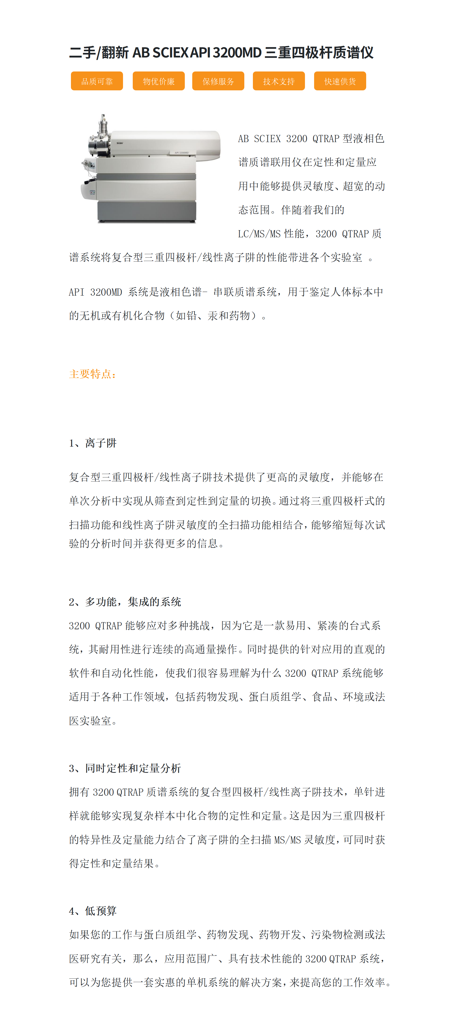 文字文稿1_01(3)